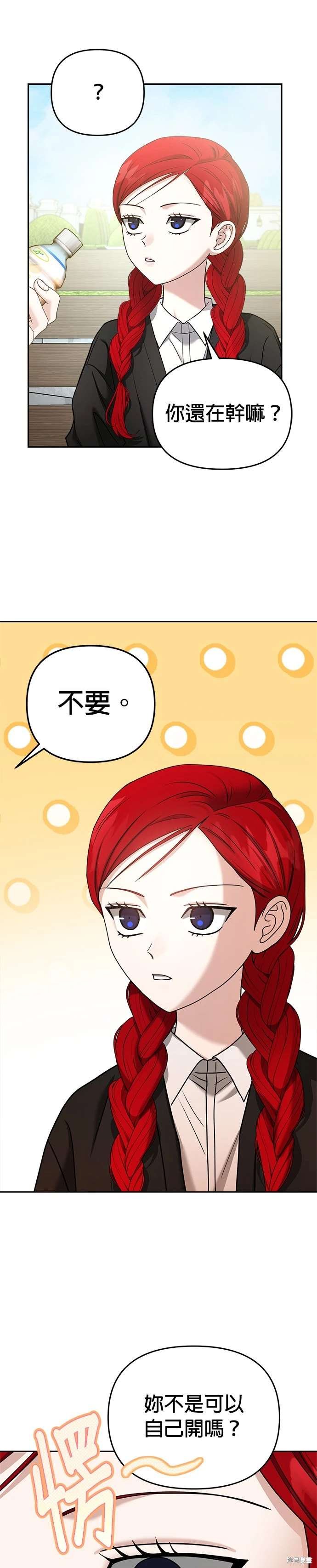 第92话