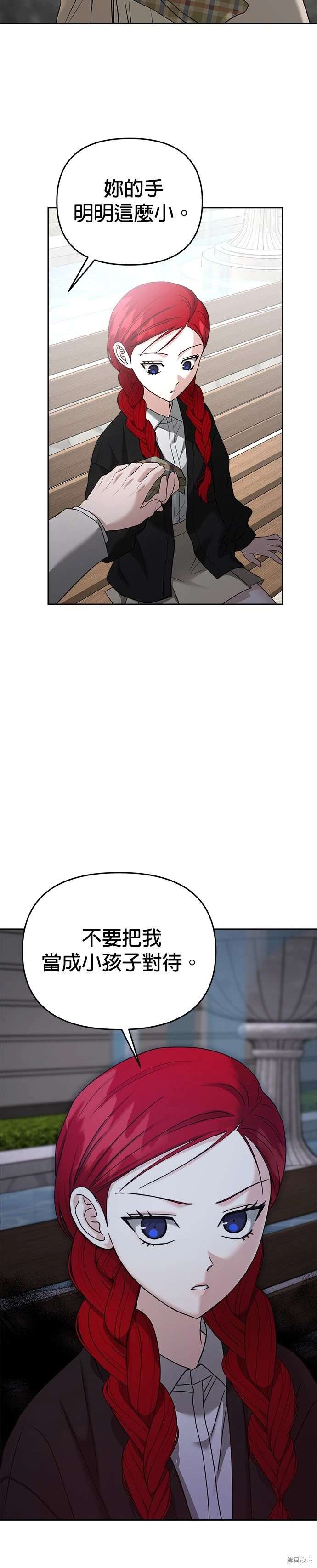 第92话