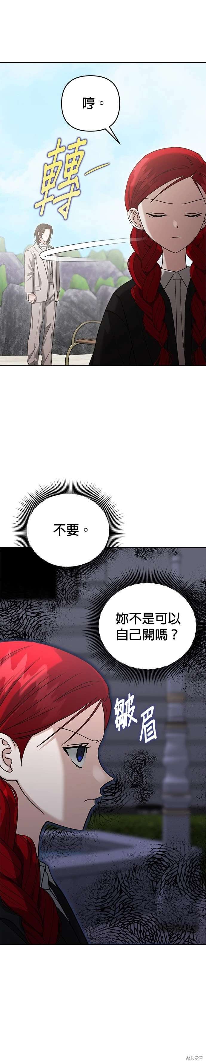 第92话