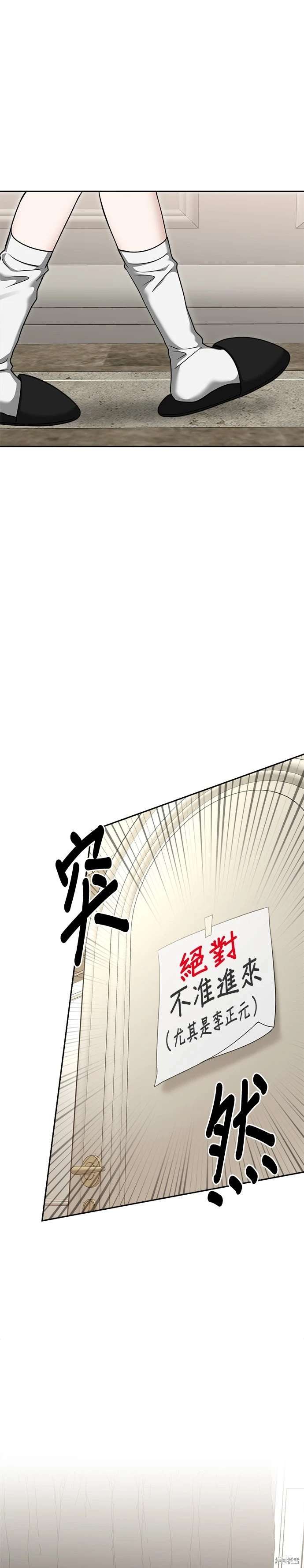 第92话