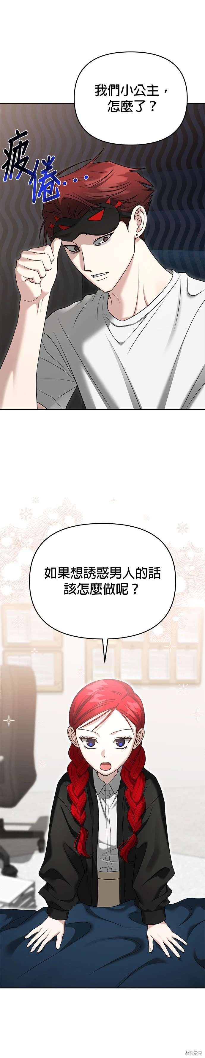 第92话