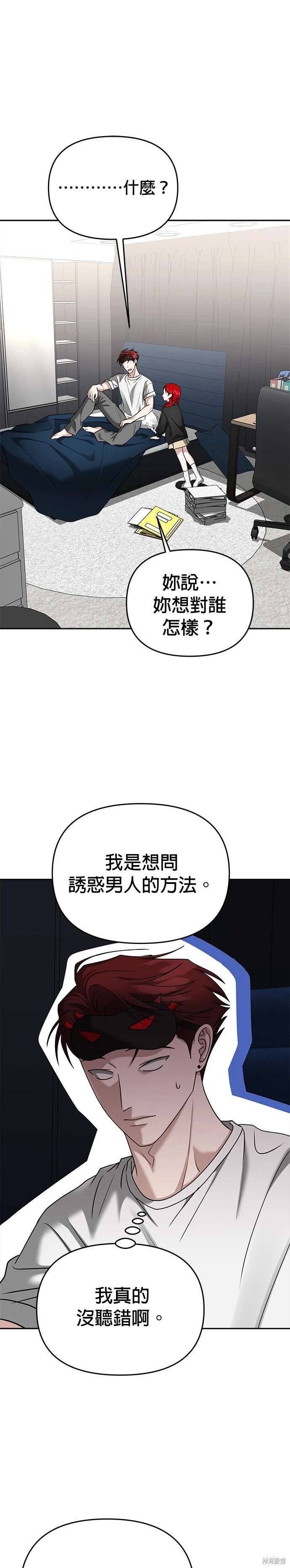 第92话