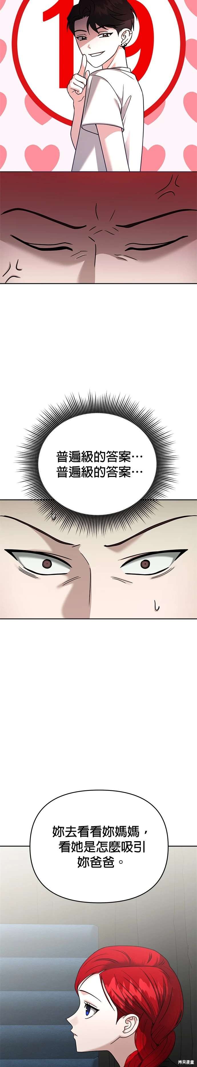 第92话