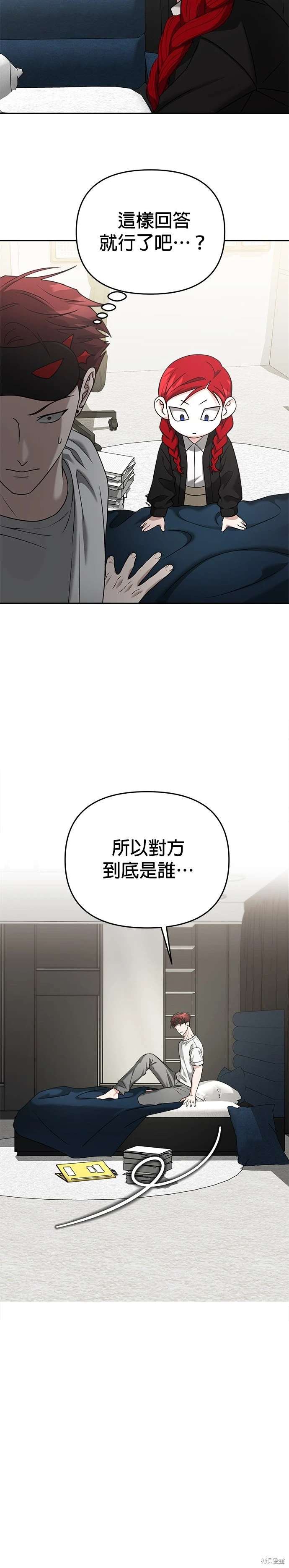 第92话