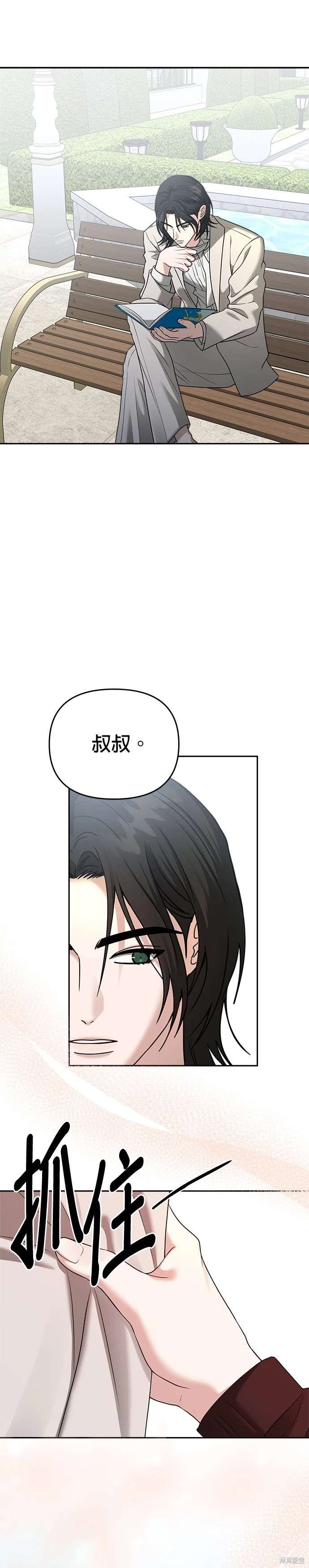 第92话