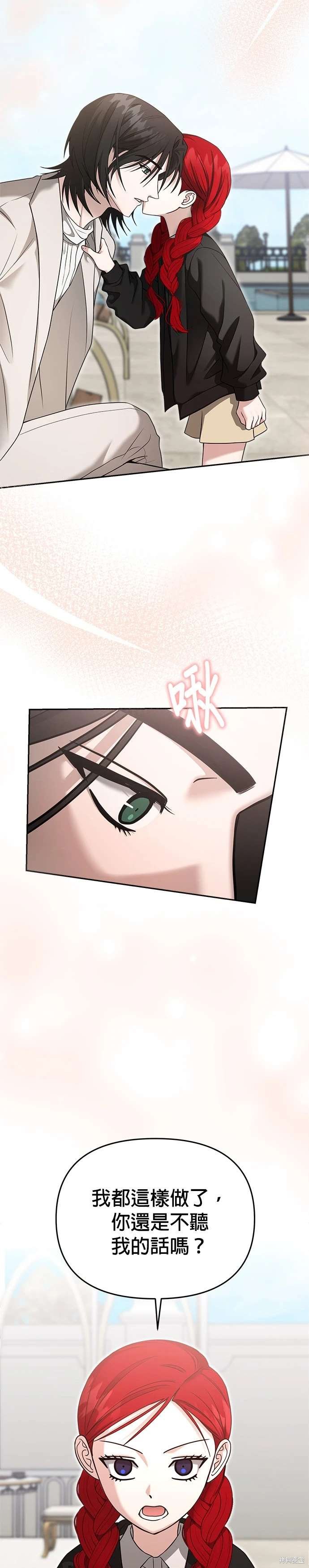 第92话