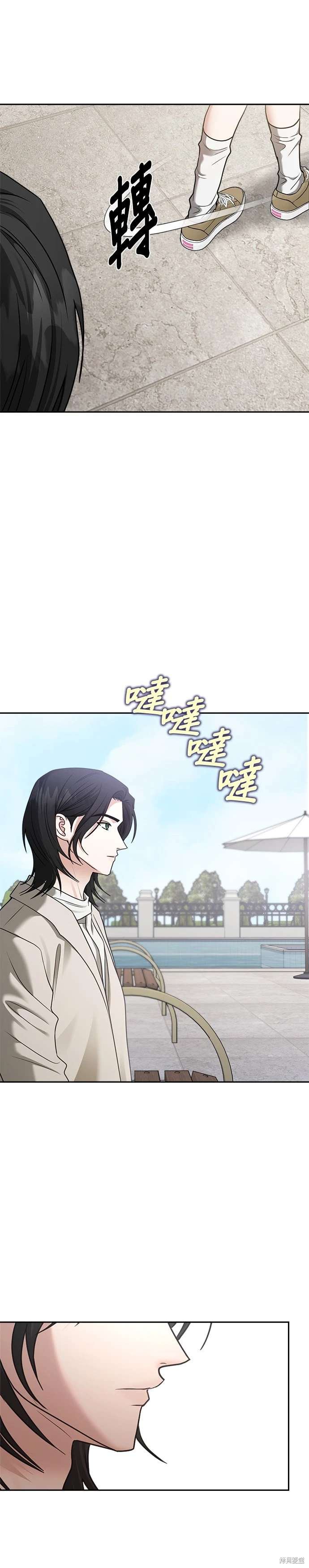 第92话