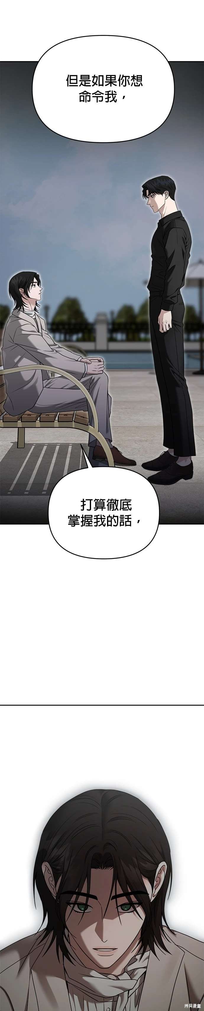 第92话