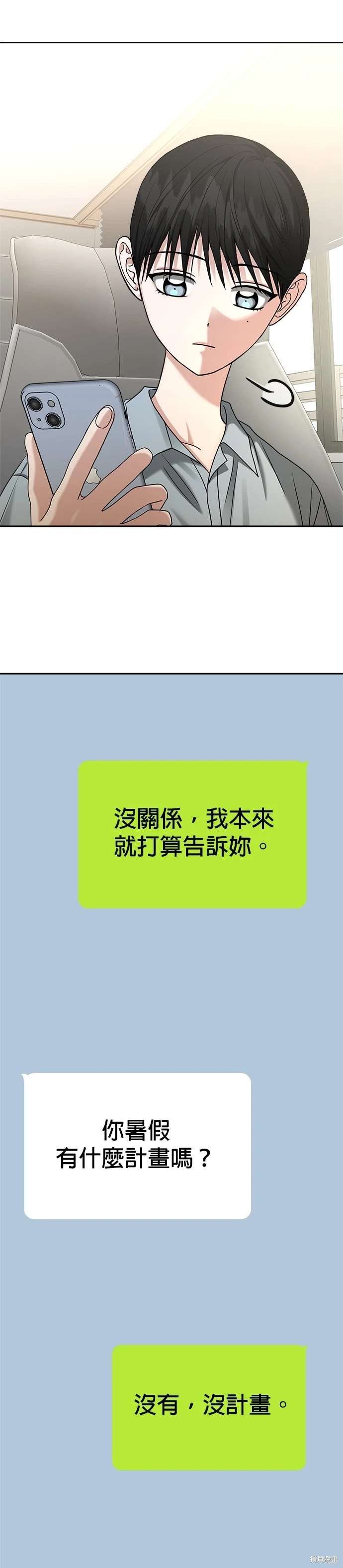第92话