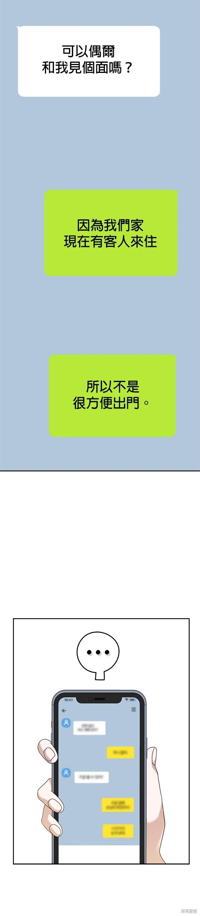 第92话