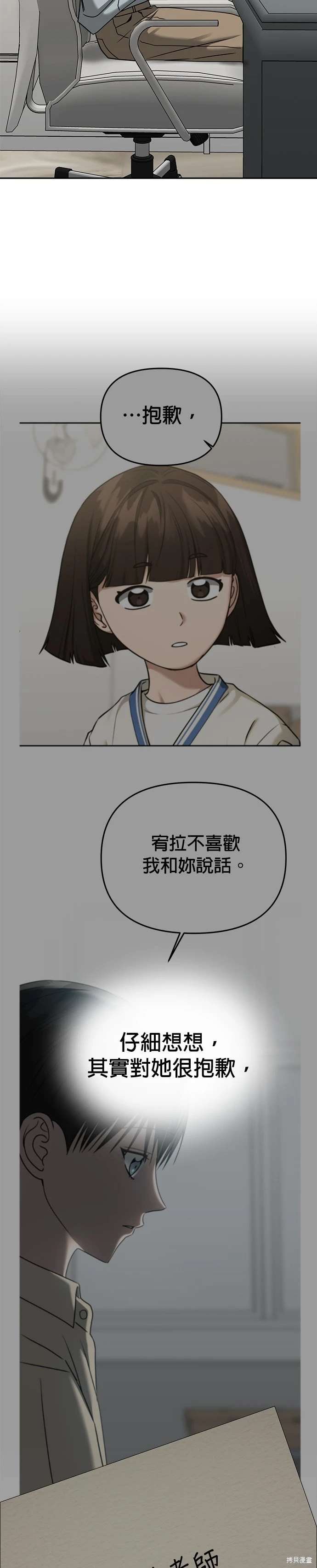 第92话