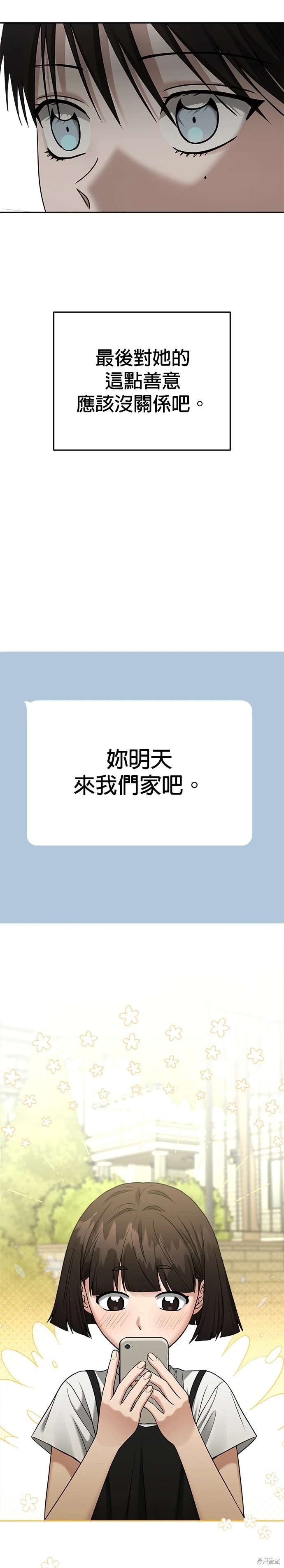 第92话