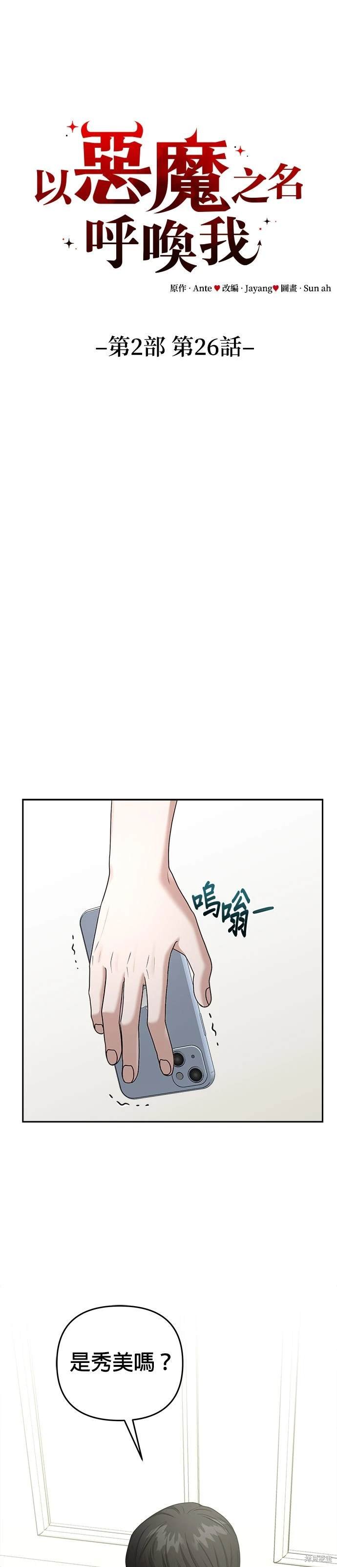 第93话