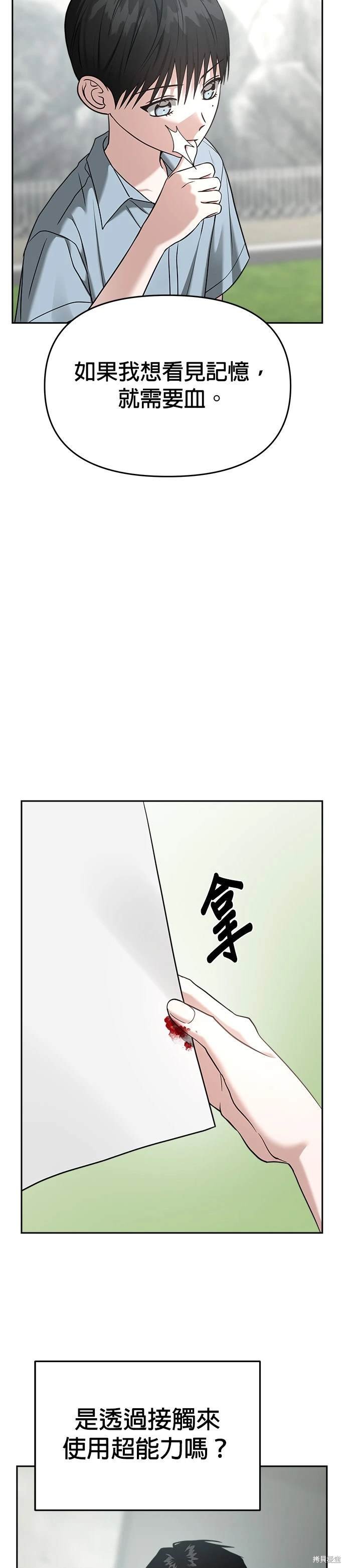 第93话