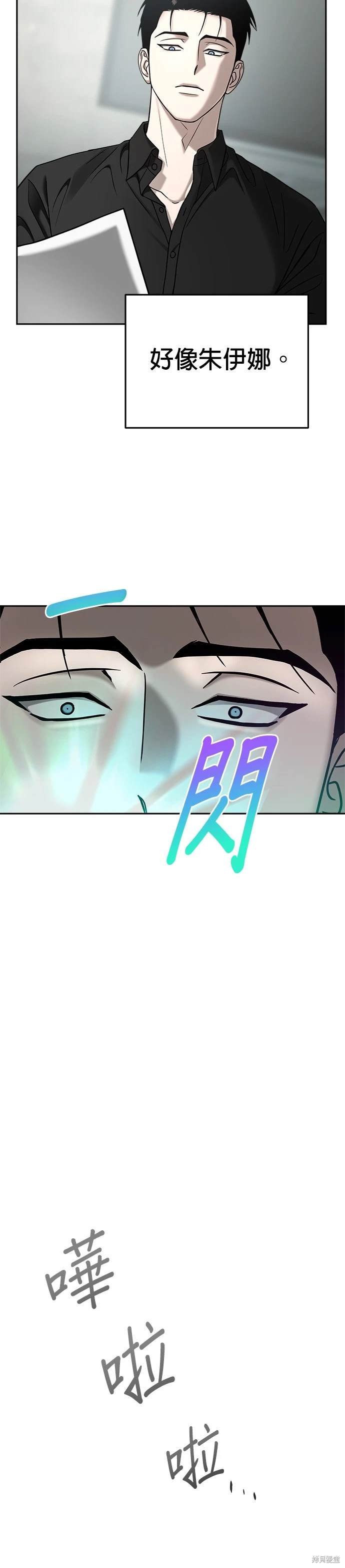 第93话