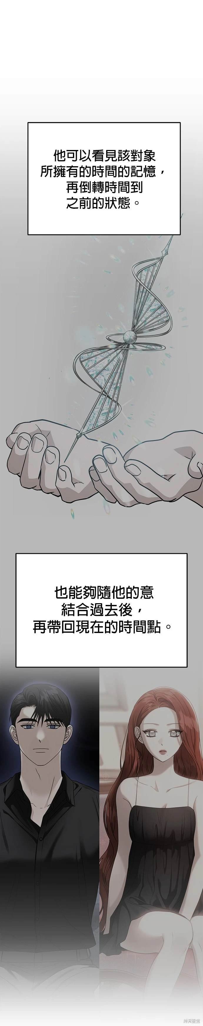 第93话