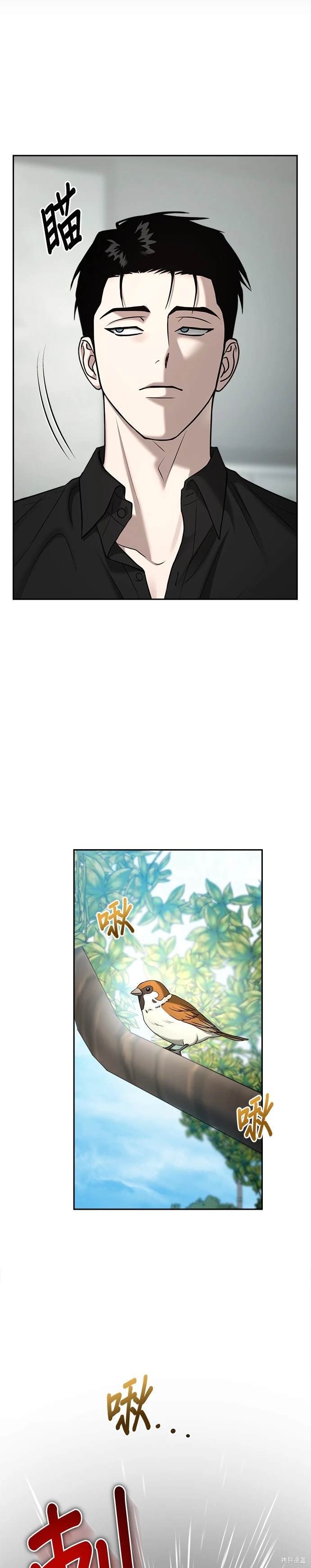 第93话