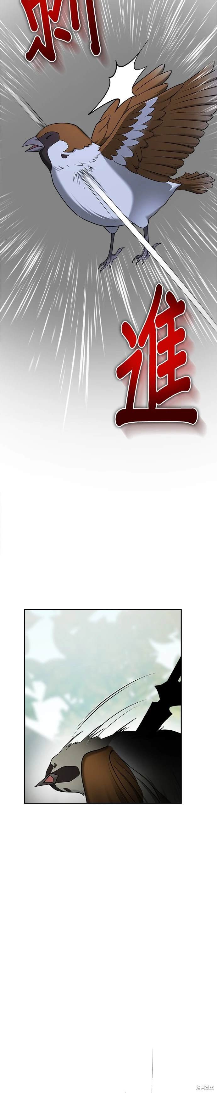 第93话