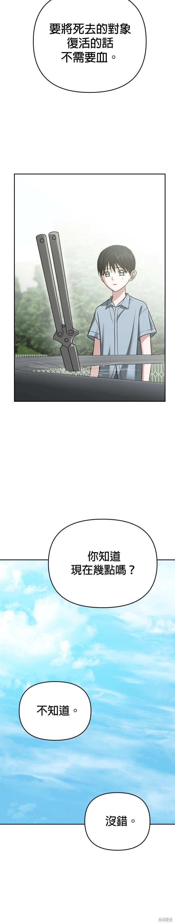 第93话