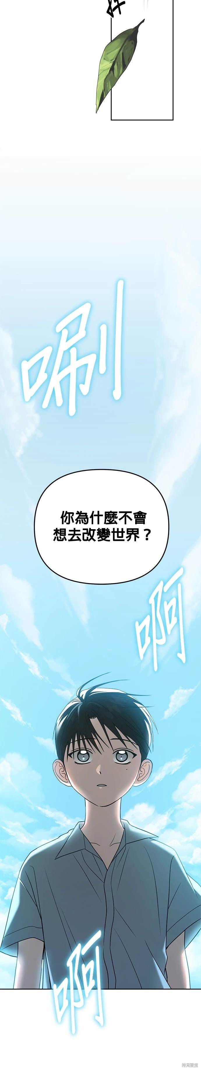 第93话