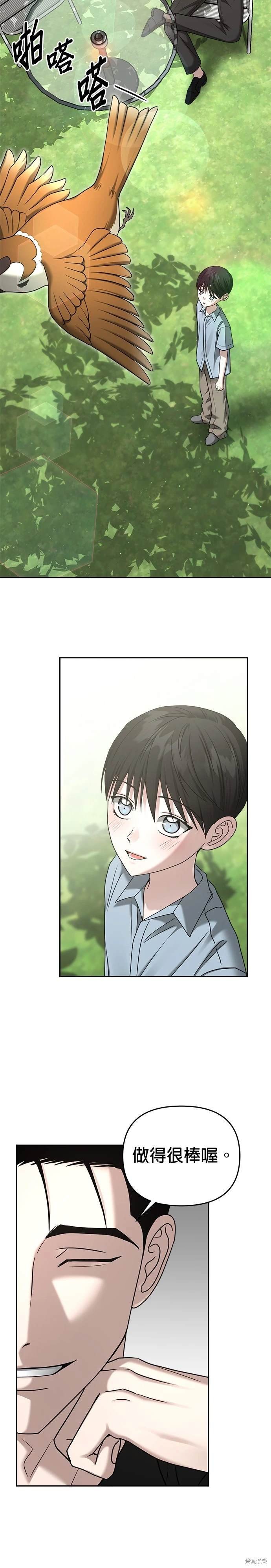 第93话