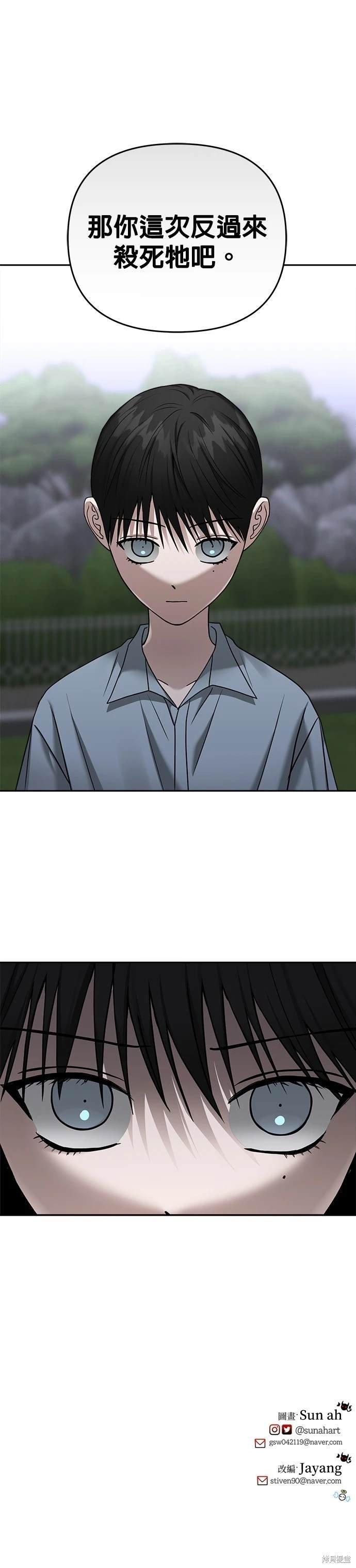 第93话