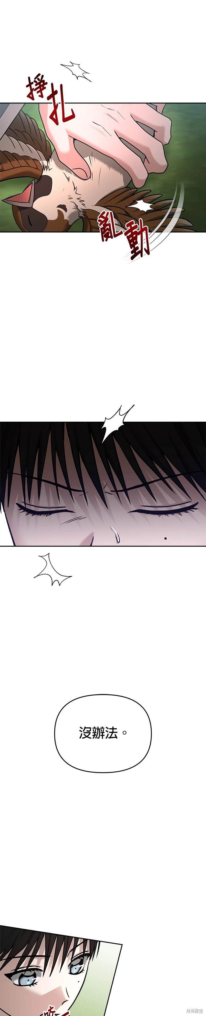 第94话