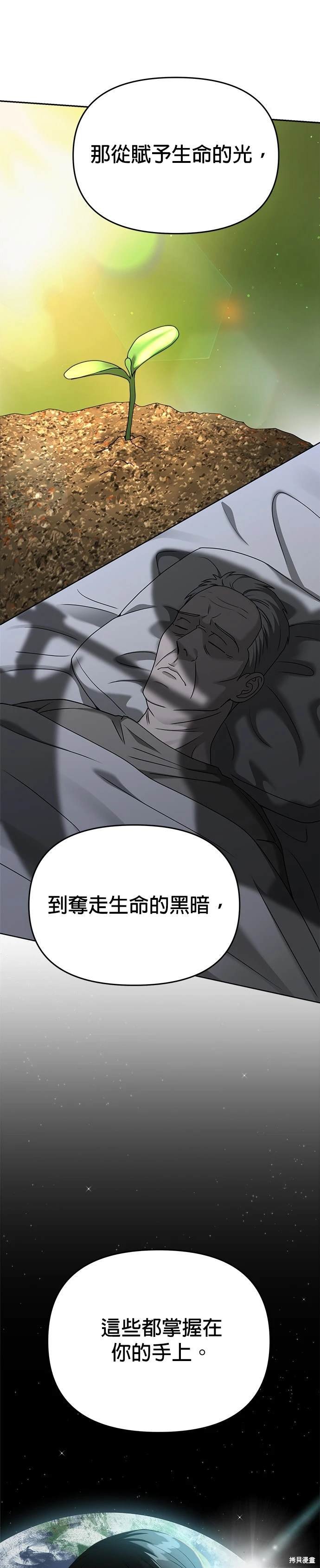 第94话