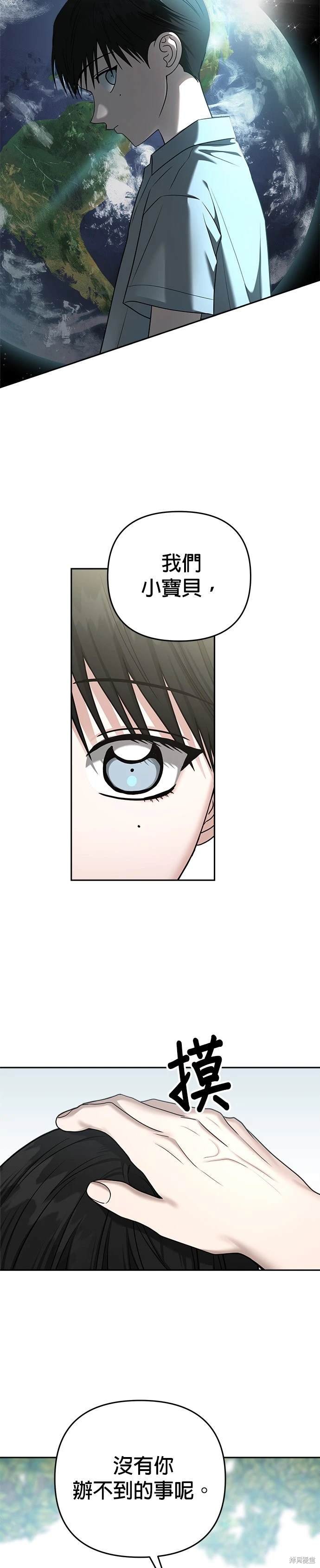 第94话