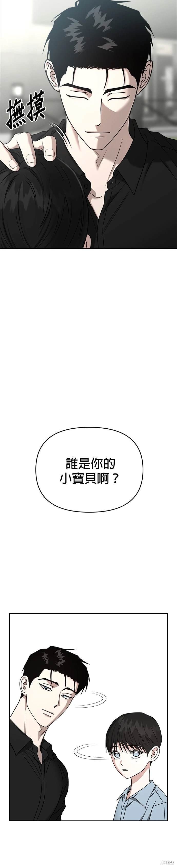 第94话