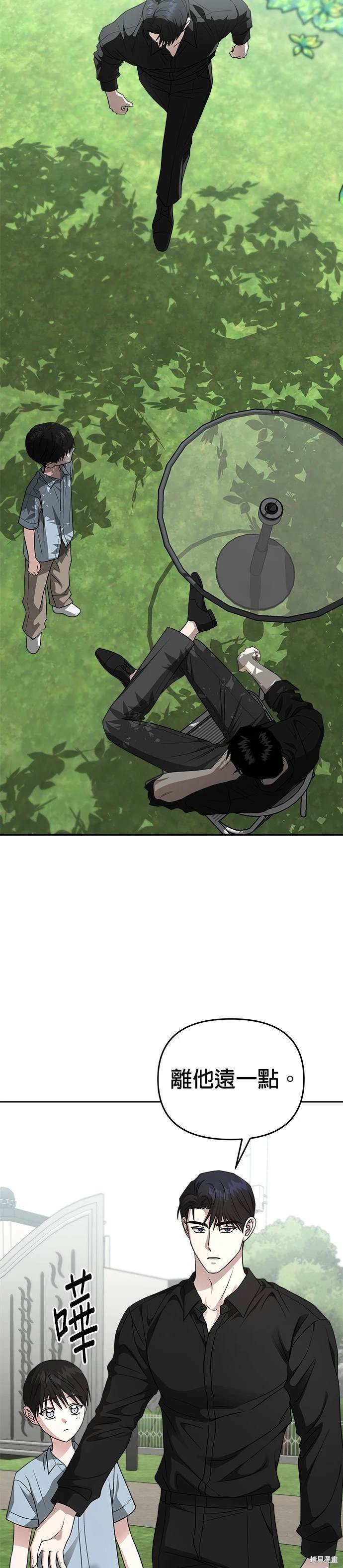第94话