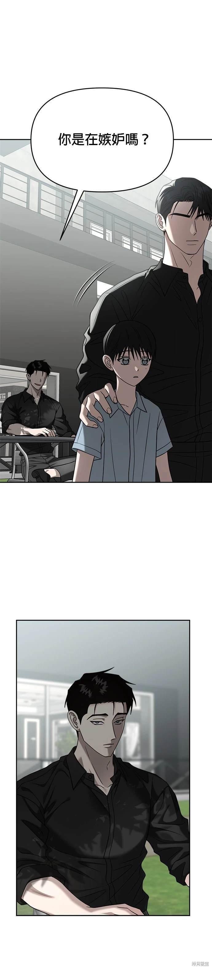 第94话
