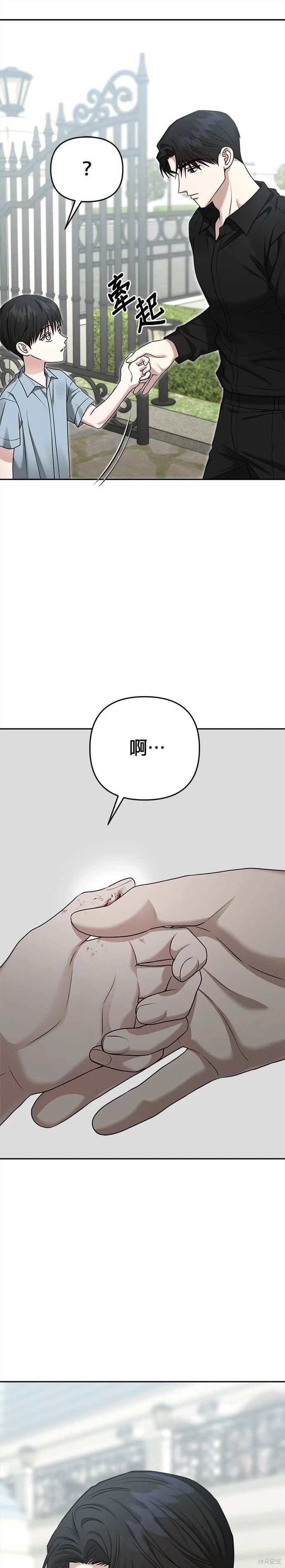 第94话