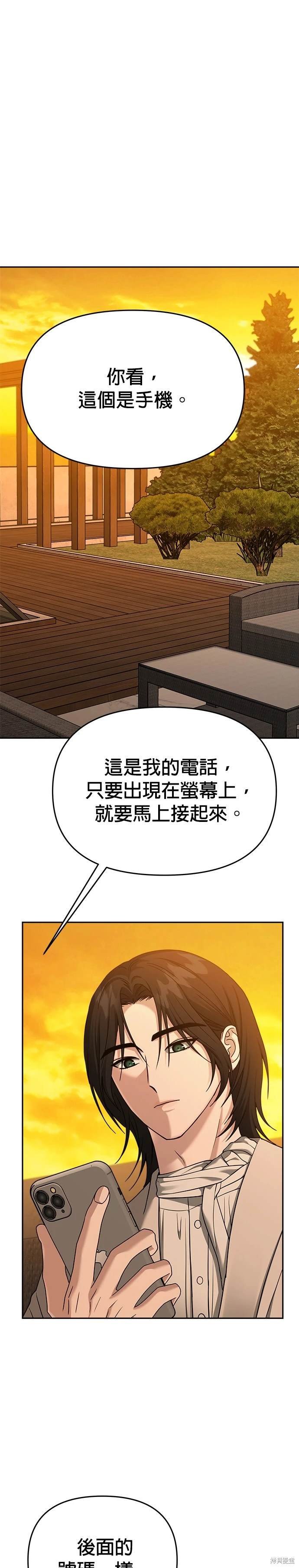 第94话