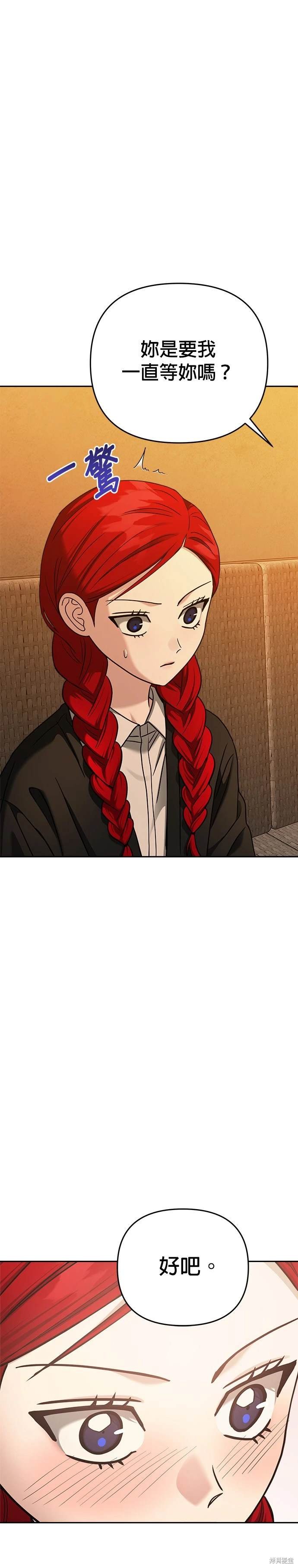 第94话