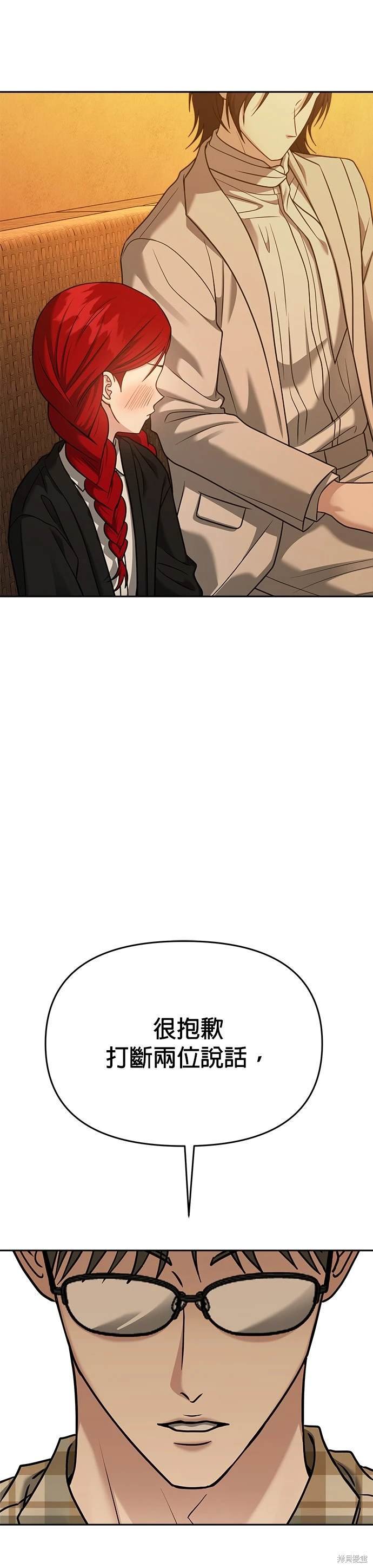 第94话