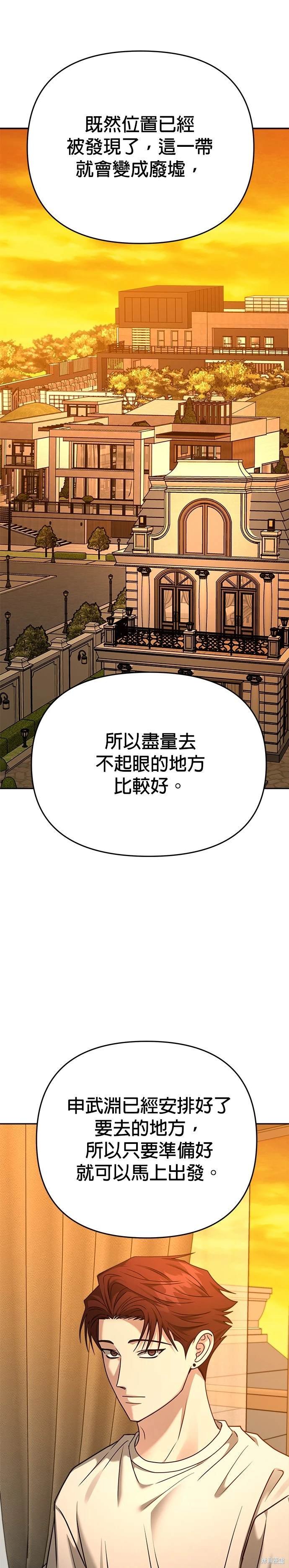 第94话