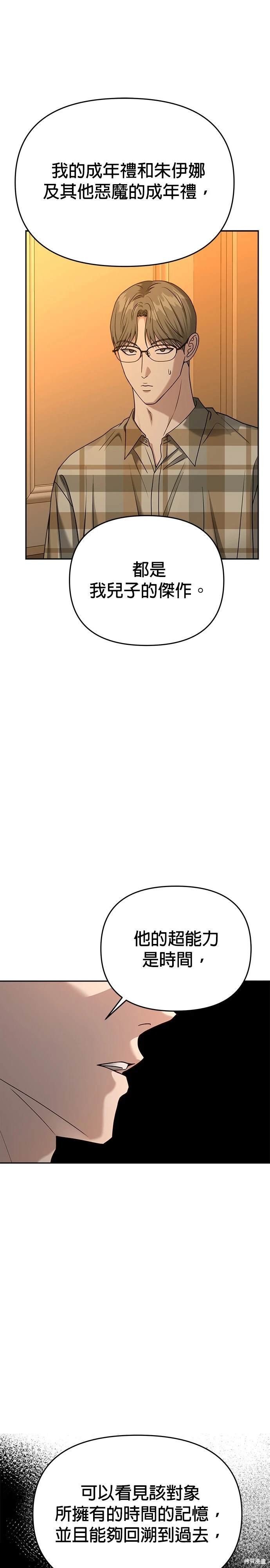 第94话