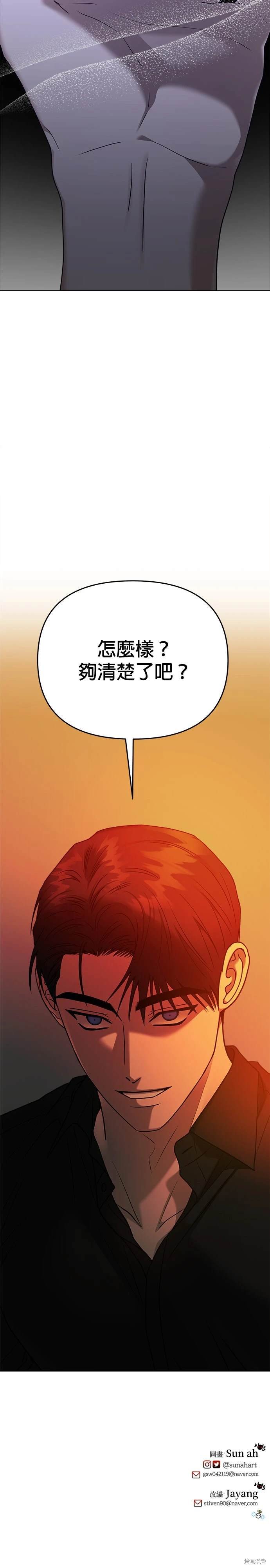 第94话