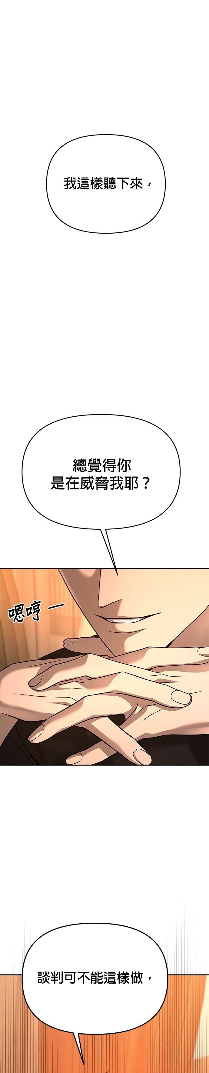 第95话