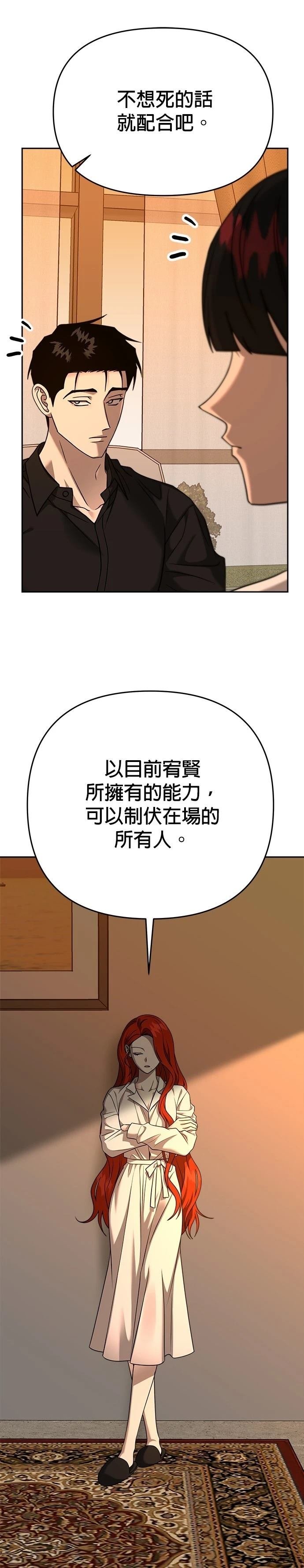 第95话