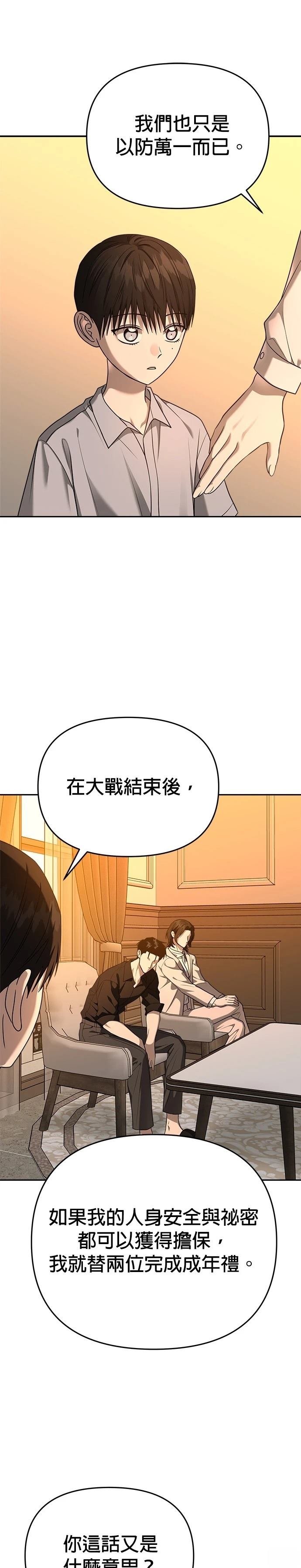 第95话
