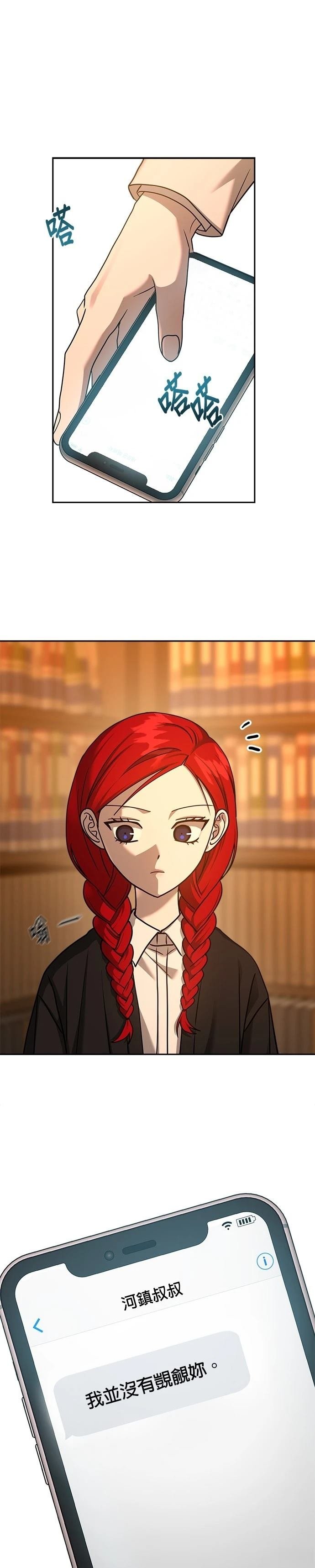 第95话