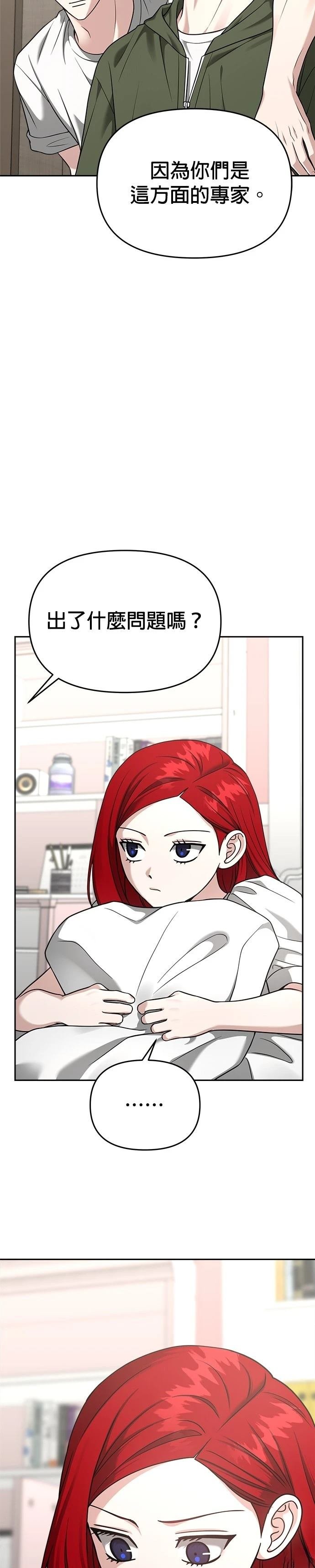 第95话