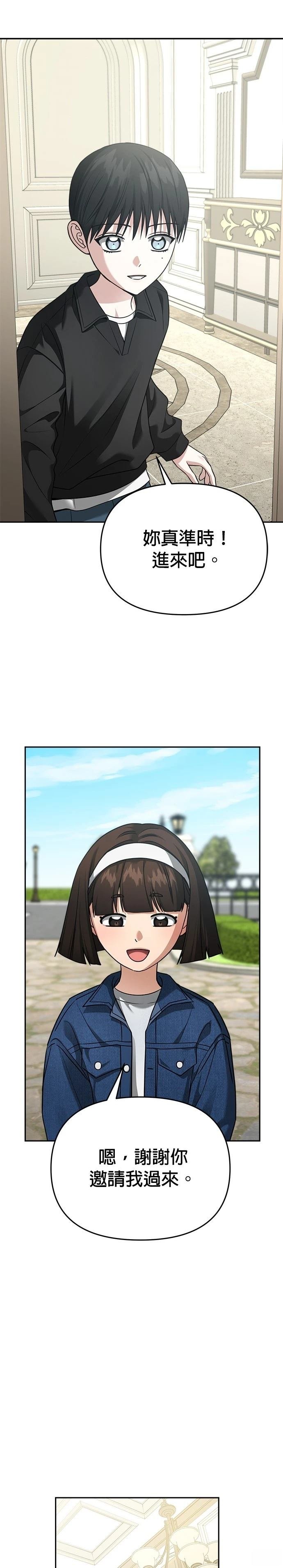 第96话