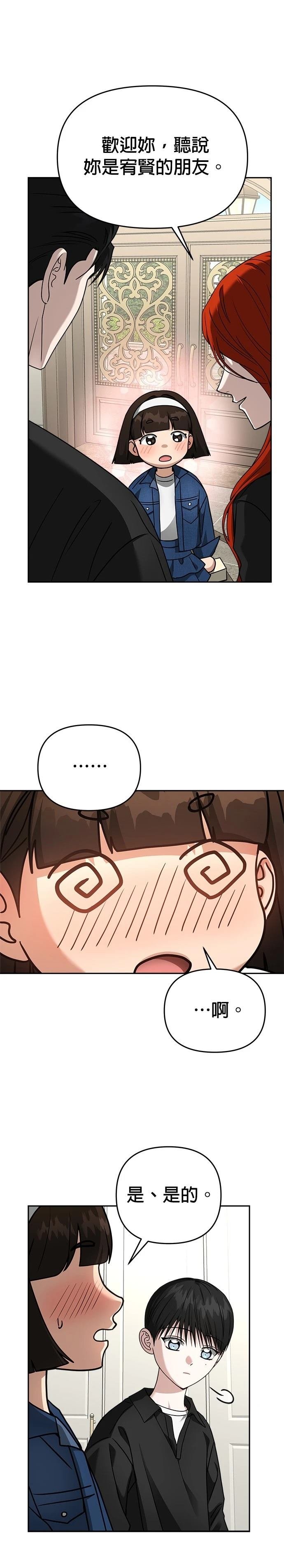 第96话