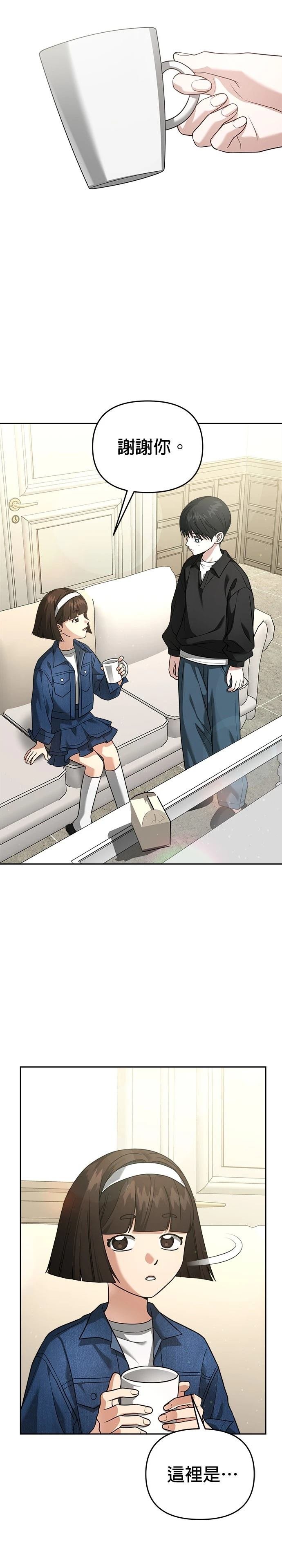 第96话