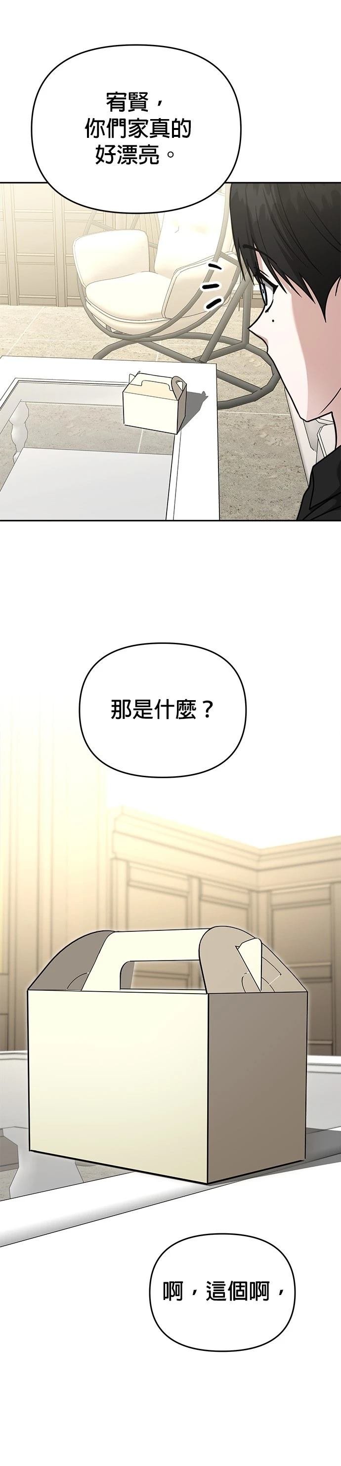 第96话