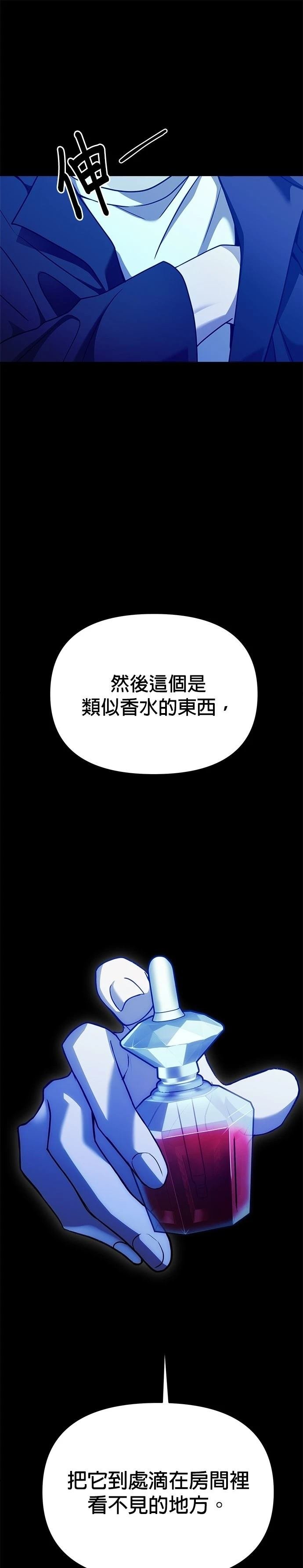 第97话