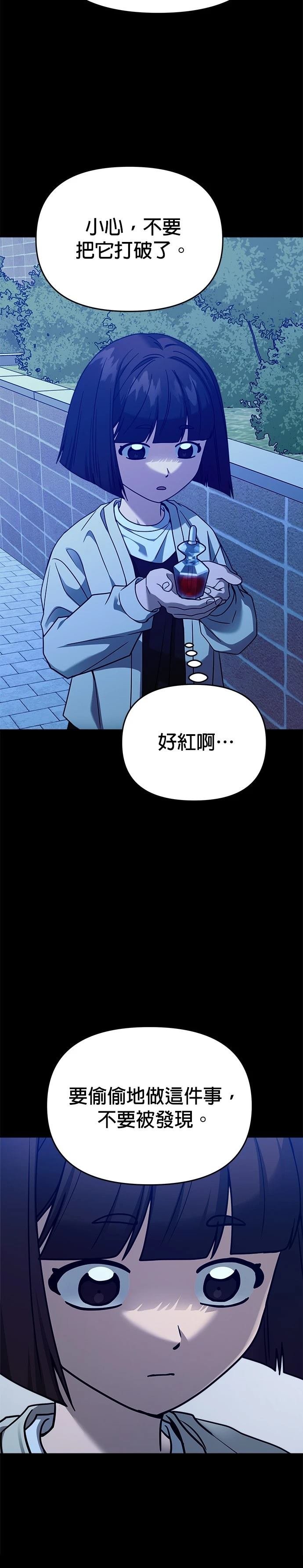 第97话